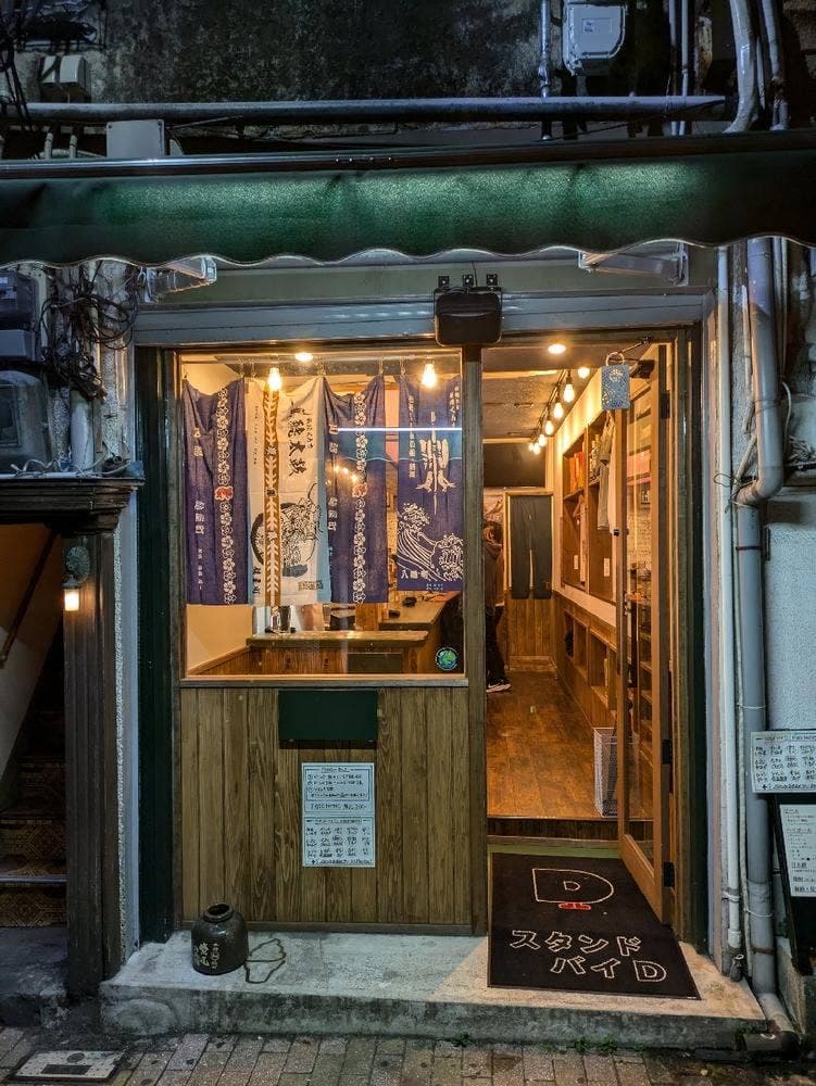 スタンドバイD