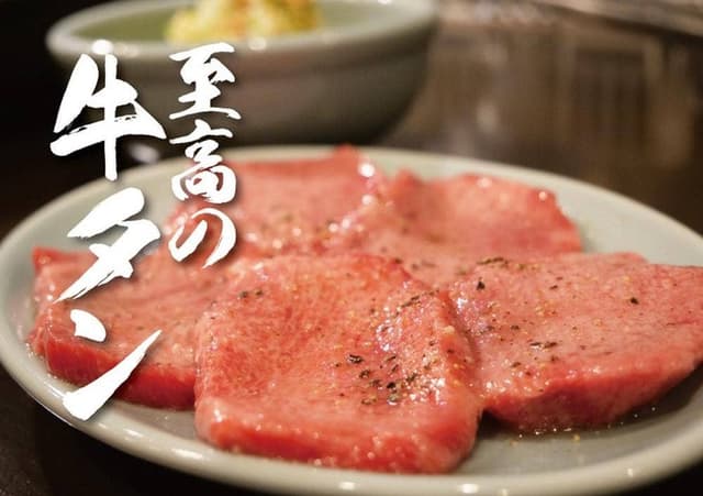 焼肉苑 咲万 - サブ画像3