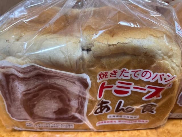 トミーズ三宮東店 - サブ画像3