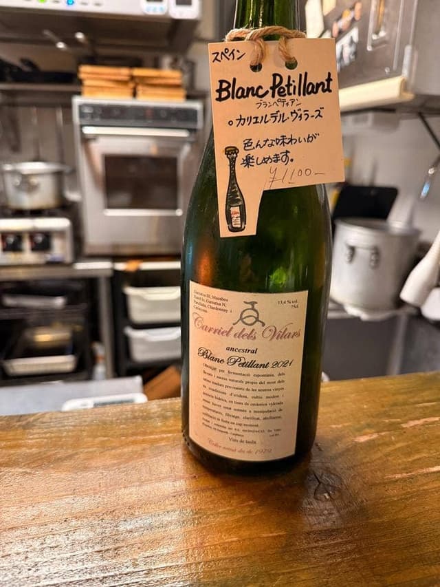 ジュンヴィーノ - サブ画像2