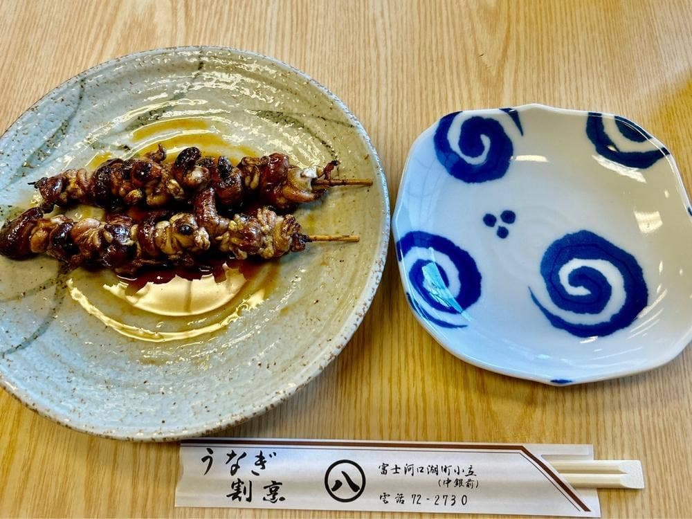 うなぎ割烹まるはち