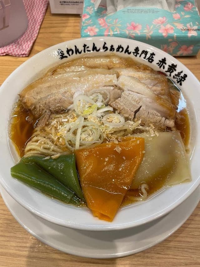 生わんたんらぁめん専門店 赤黄緑 - サブ画像1