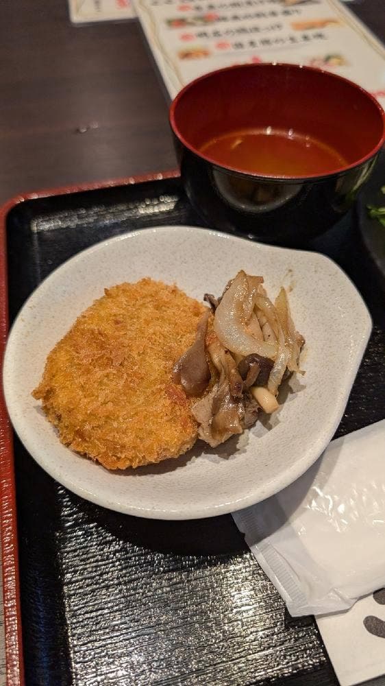 ここのみ - サブ画像1