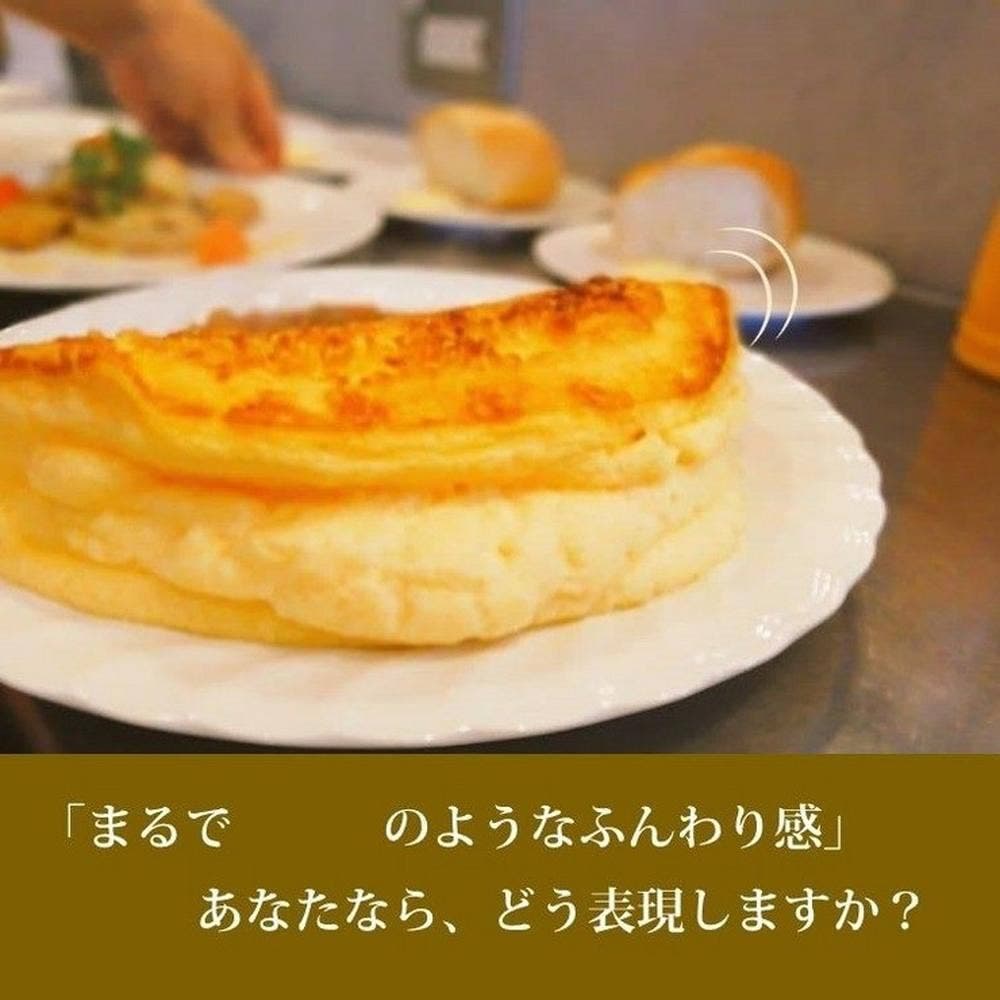 ブレゼ アイダ