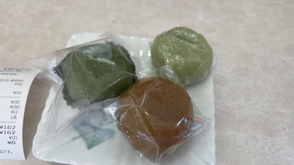 お菓子のくわざわ