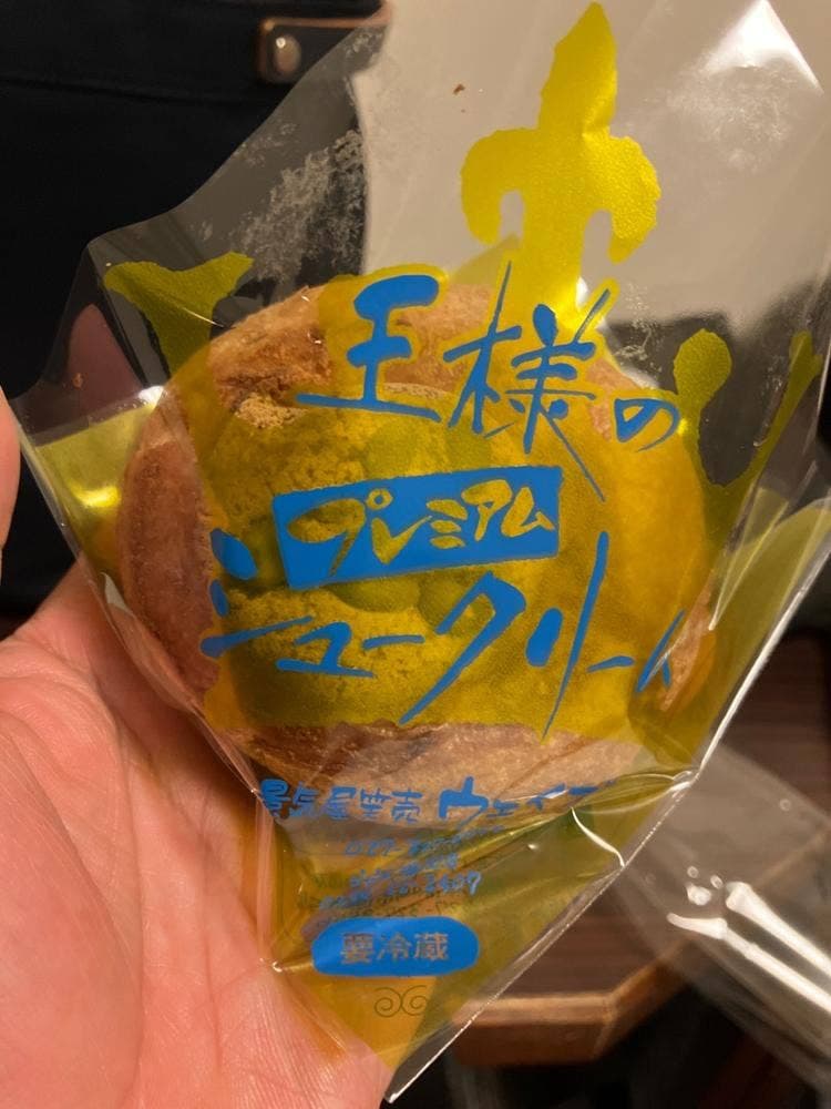 景気屋笑売 ウエイブ 本店