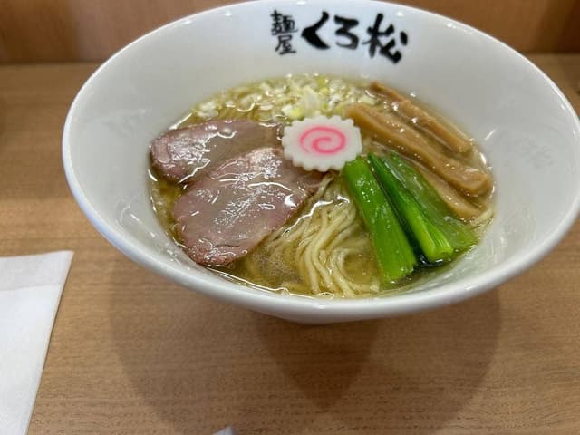 麺屋くろ松 - サブ画像1