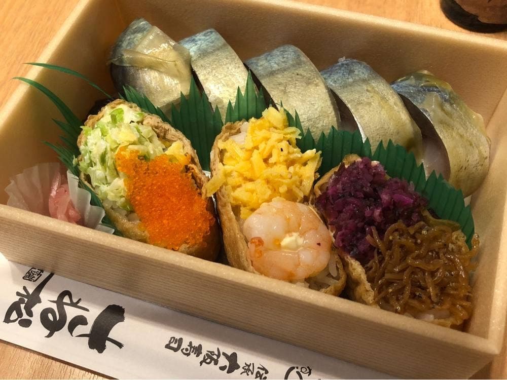 さね松・大阪寿司