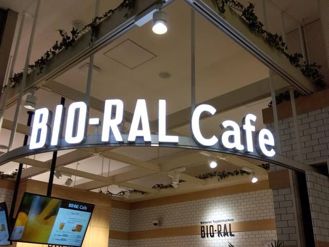 ビオラル 新宿マルイ店 - サブ画像1