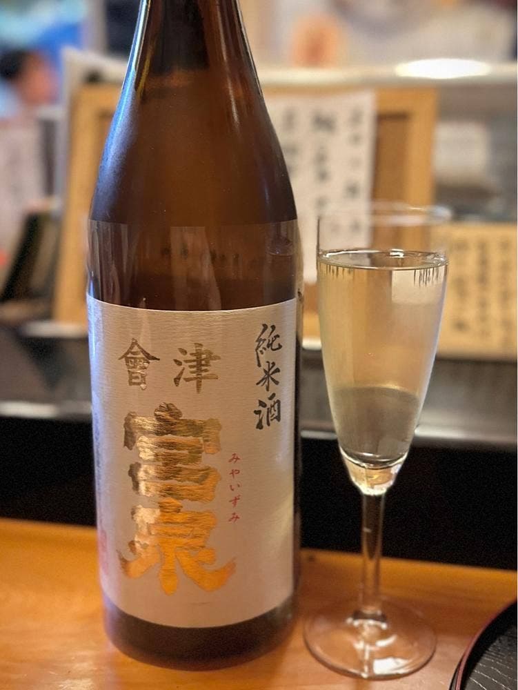 宵待月