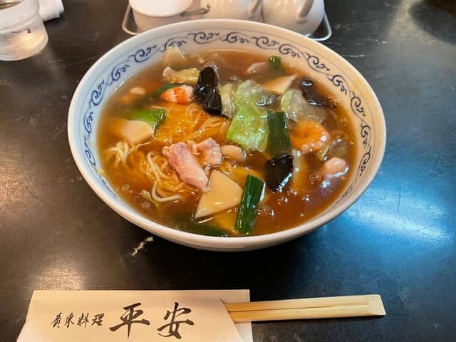 平安 - サブ画像3