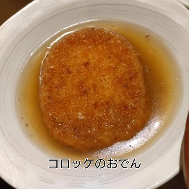 ちょいおでん 新小岩店 - サブ画像3