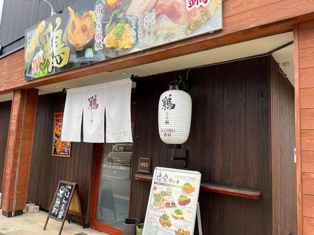 香昇 - サブ画像1