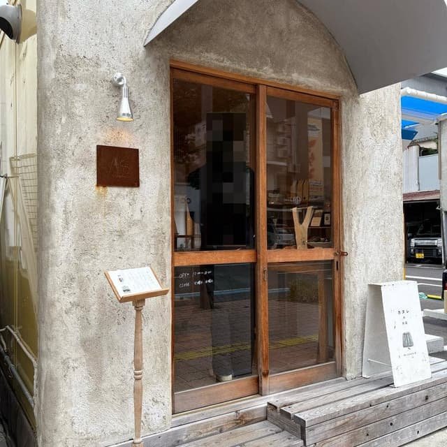 As Canele& 瓦町店 - サブ画像2