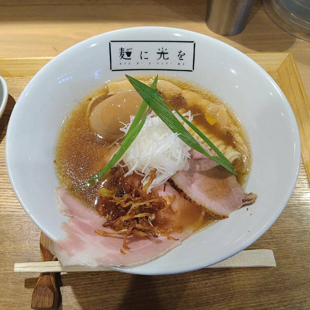 麺に光を