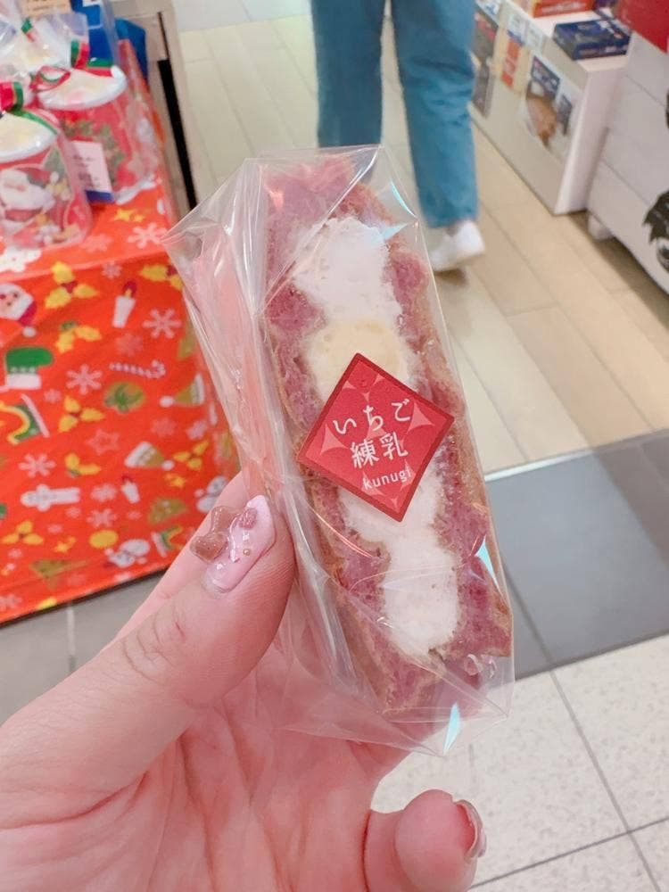 櫟 広島空港店