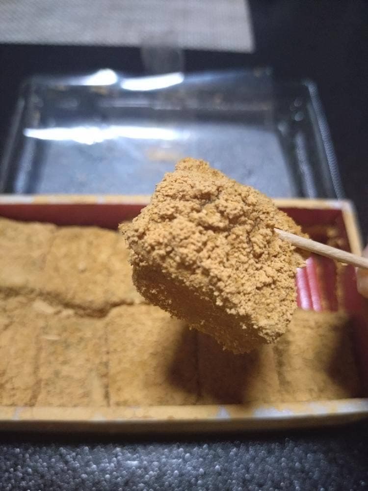 春木屋本店栄松庵