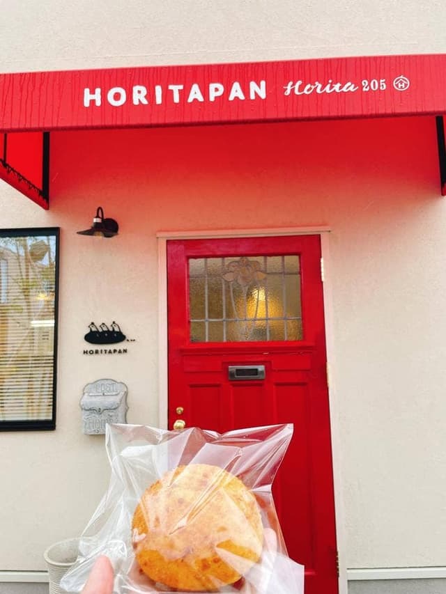 HORITAPAN - サブ画像2
