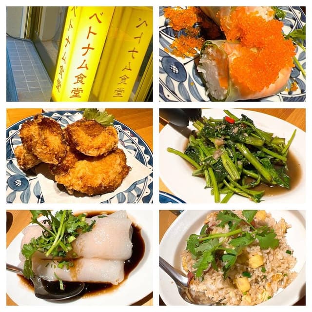 ベトナム食堂 - サブ画像1