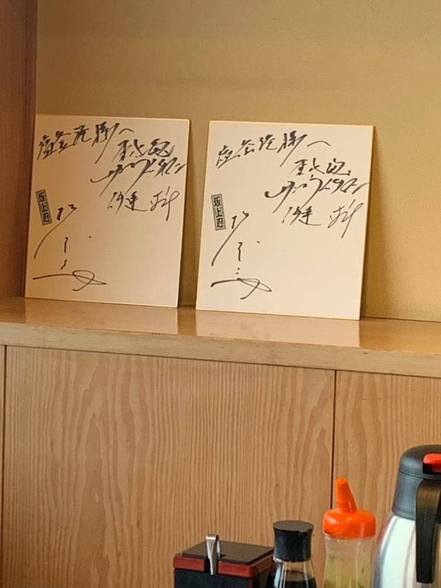 廻鮮寿司 塩釜港 マリンゲート店 - サブ画像2