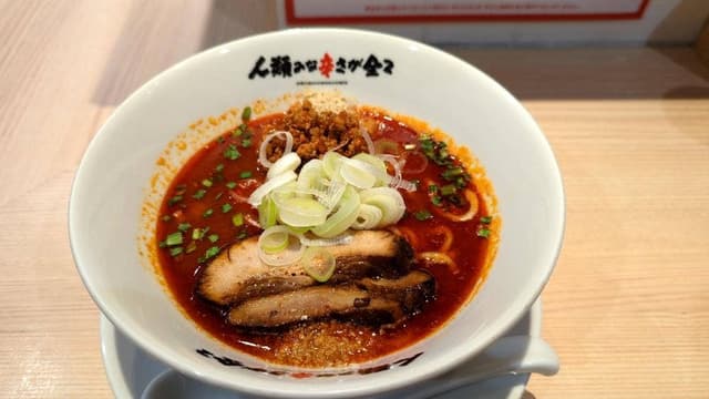 人類みな辛さが全て 練馬区役所前店 - サブ画像1