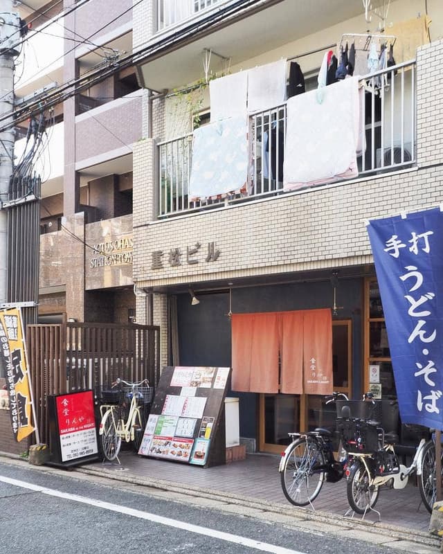 食堂りんや - サブ画像1
