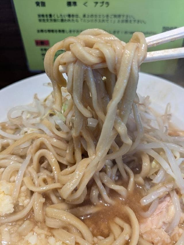 ラーメン 三ツ勝 - サブ画像2