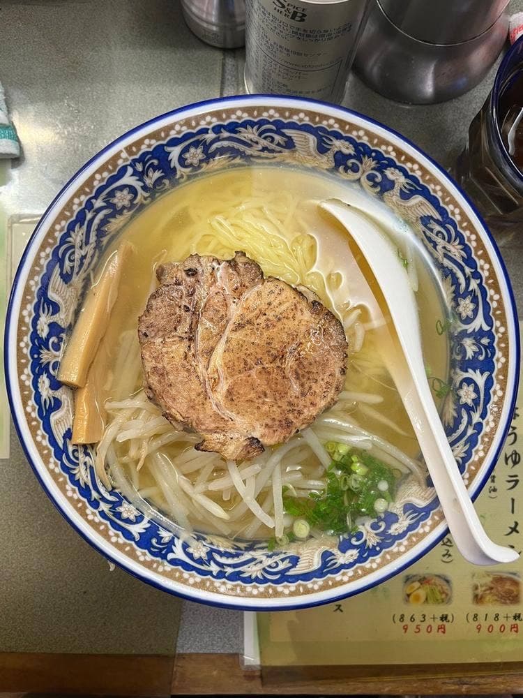 昭和