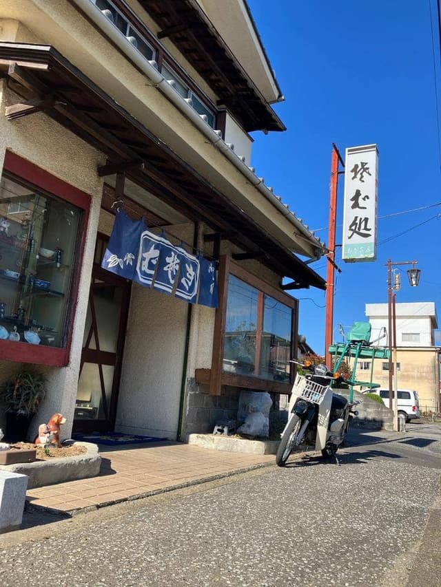 寿々喜屋 - サブ画像1
