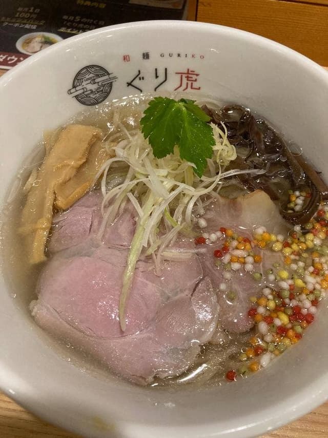 麺処 ぐり虎 - サブ画像1