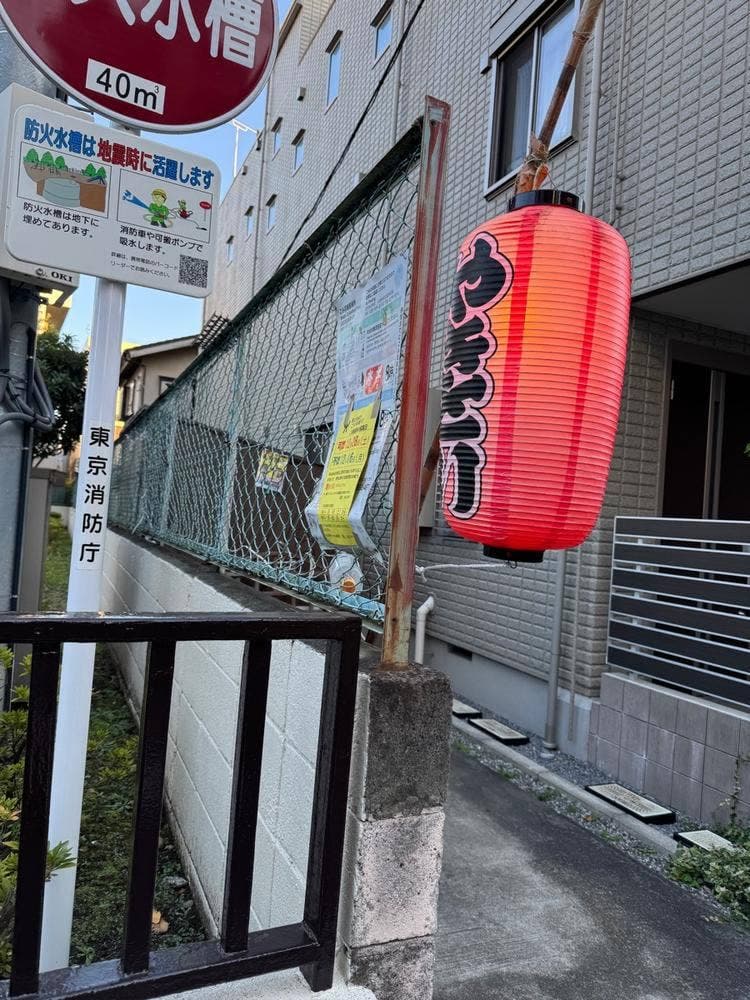 小さな焼き鳥屋
