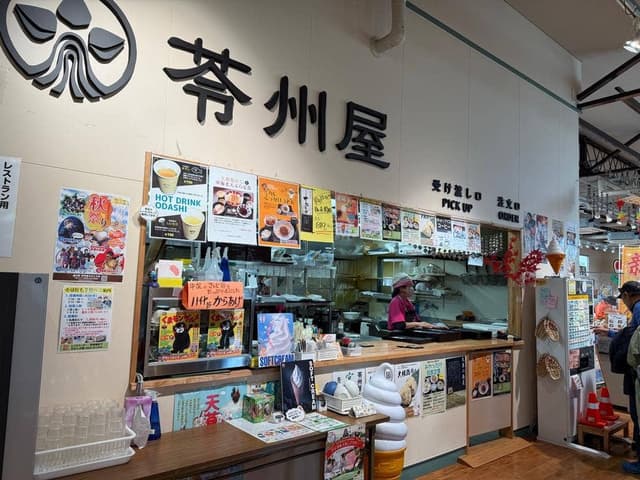 苓州屋 かかしの里店 - サブ画像3