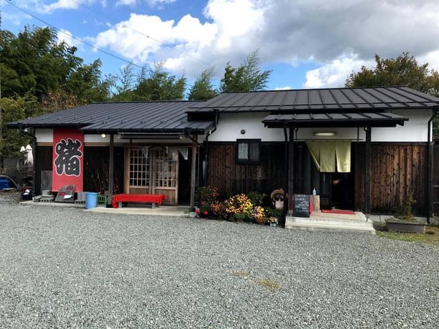 お食事処 山門 - サブ画像3