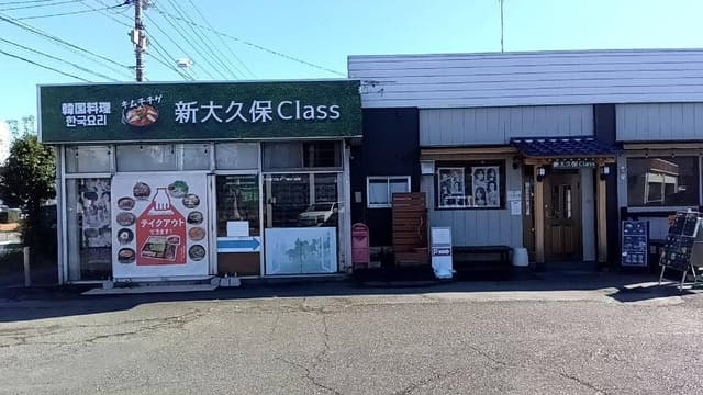 新大久保Class_富士店 - サブ画像2