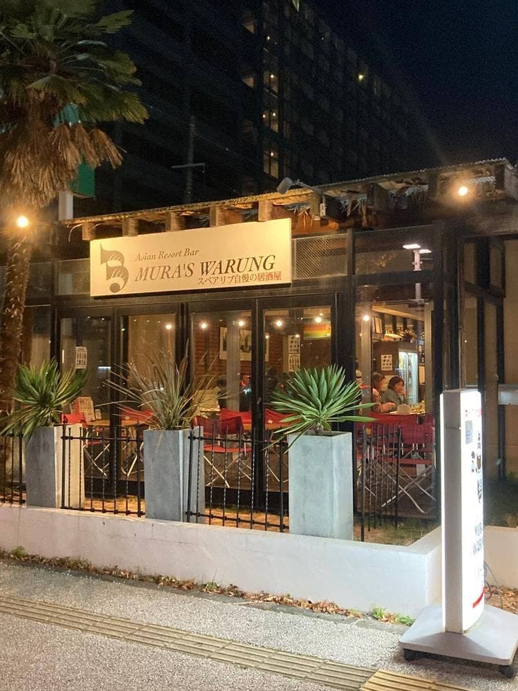 MURA’S WARUNG