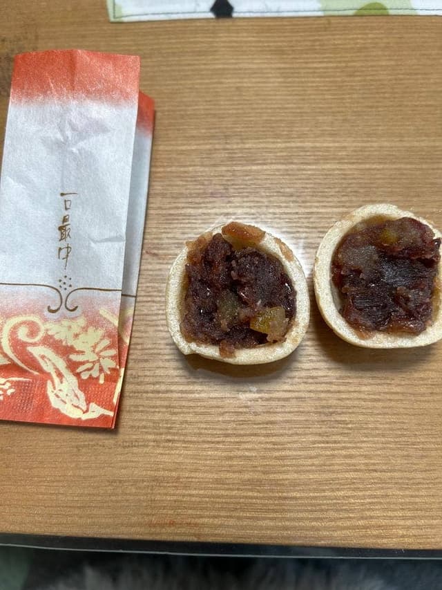有限会社 大口屋 - サブ画像1
