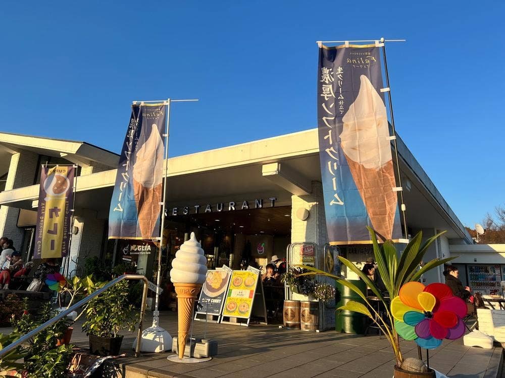 ふれあい広場レストラン～FOGLIA Botanical Park Cafe～