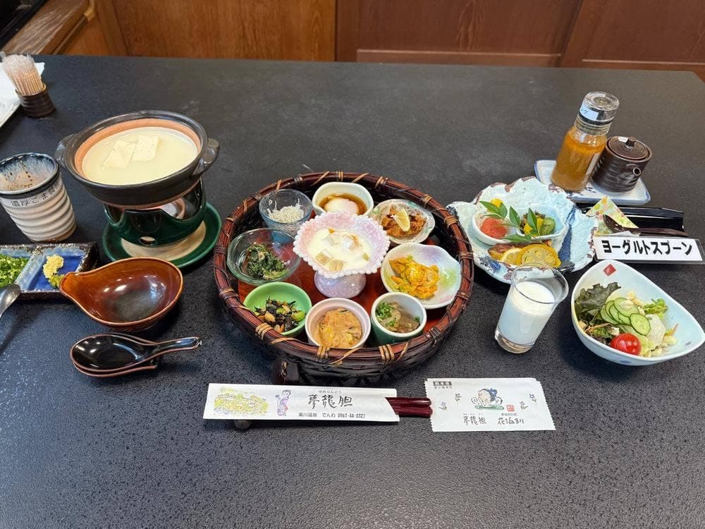 瀬の本館 夢龍胆