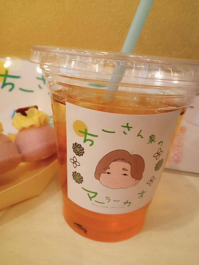 ちーさん家のマーラーカオ - サブ画像2