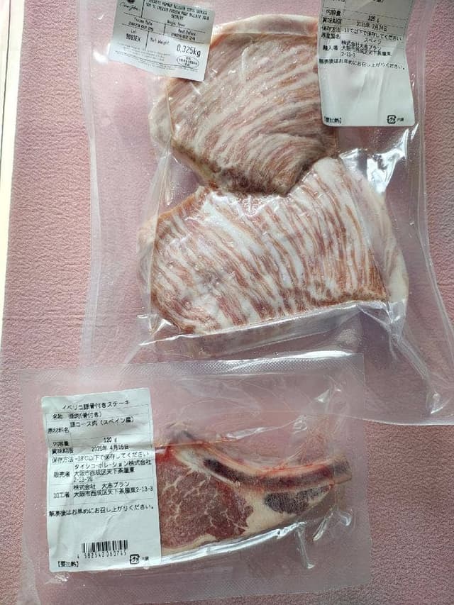 IBERICO-YA 心斎橋店 - サブ画像2