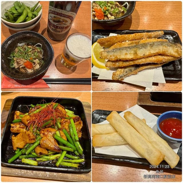 魚民 新高岡南口駅前店 - サブ画像1