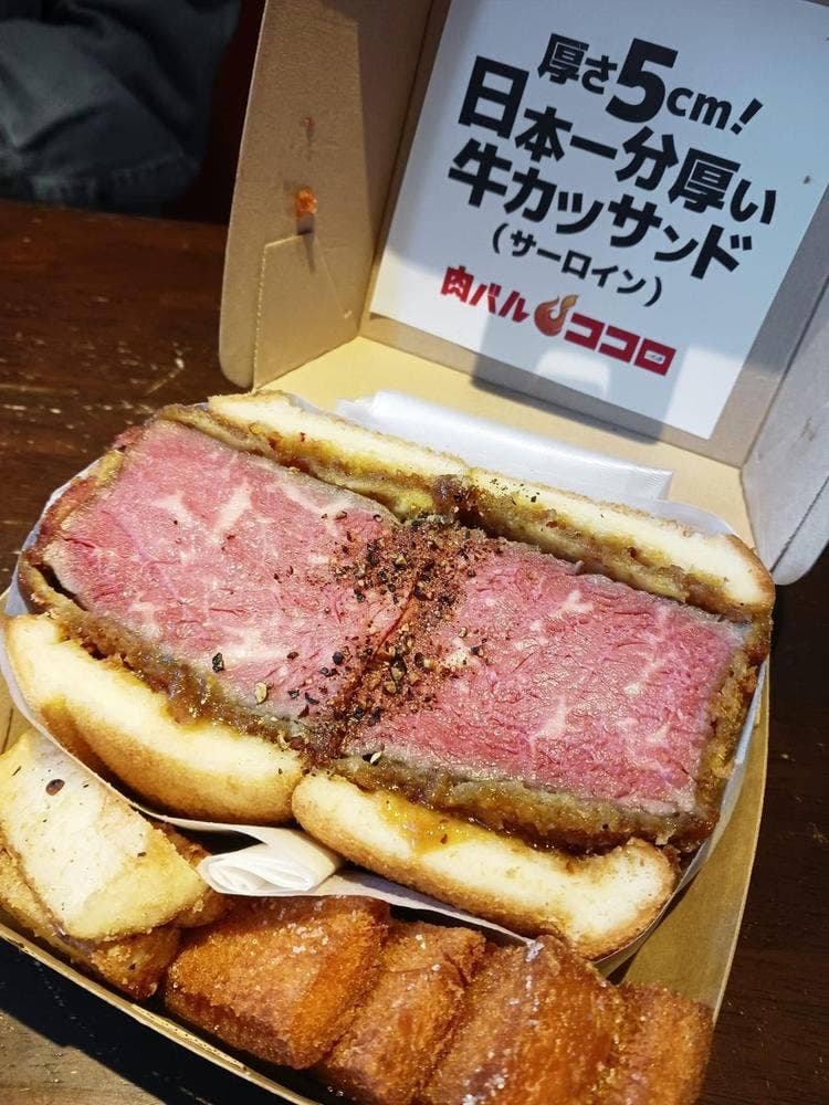 肉バル ココロ