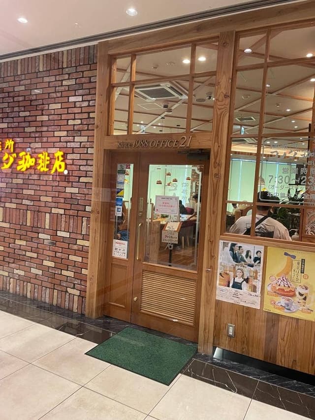 コメダ珈琲店 BINO栄店 - サブ画像2