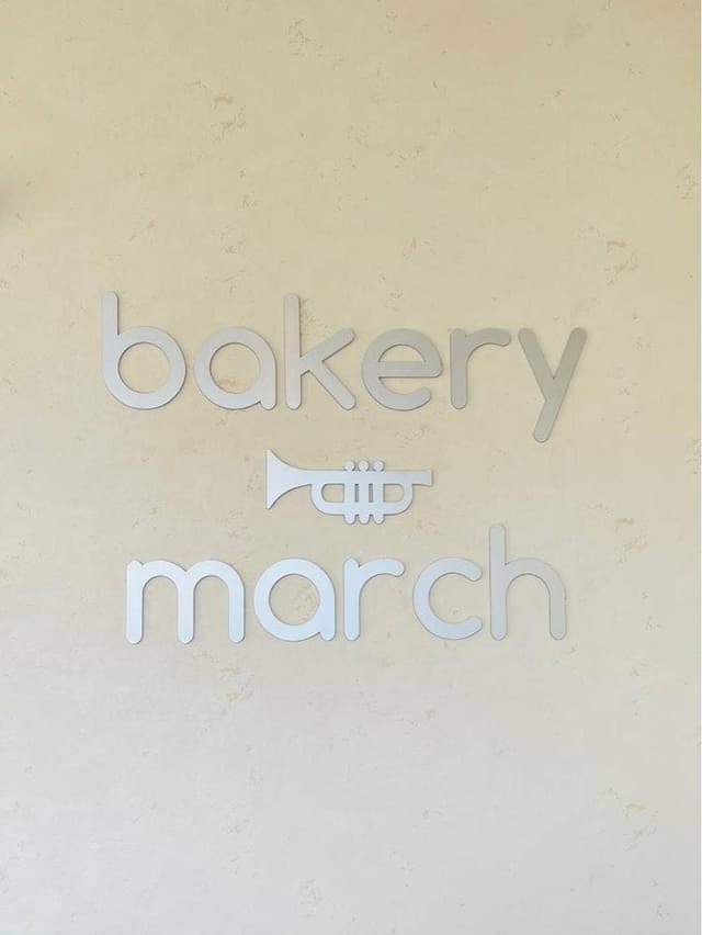 bakery march - サブ画像1