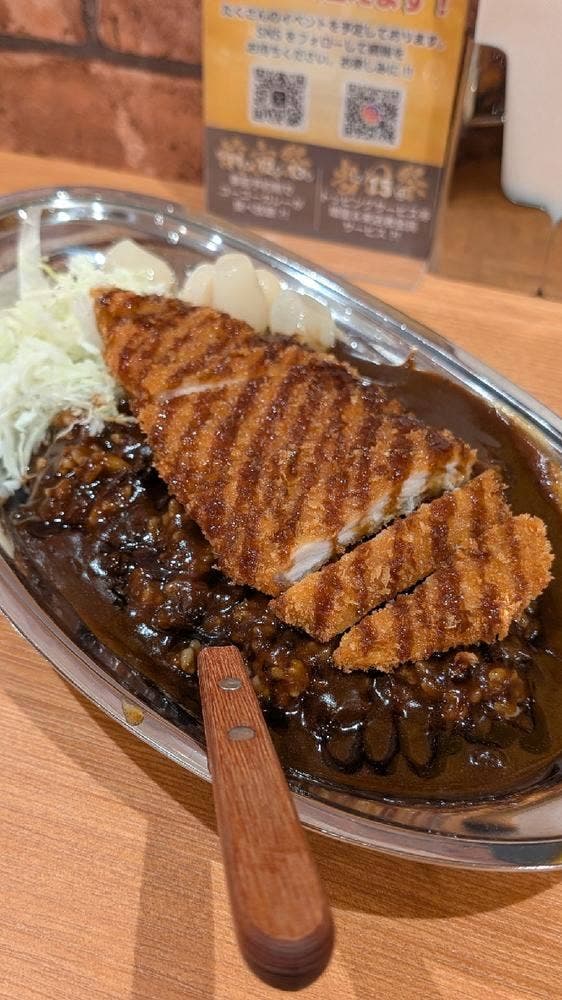 ゴーゴーカレー 亀有スタジアム店