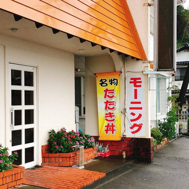 ニュー白浜 - サブ画像2