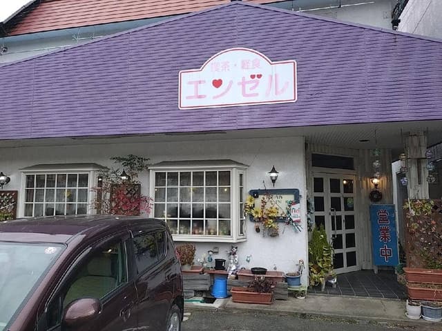 軽食・喫茶 エンゼル - サブ画像2