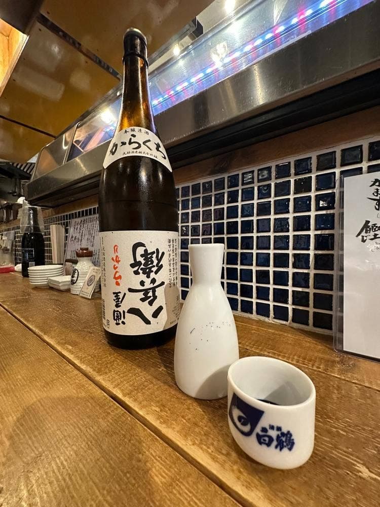 酒と肴 カキツバタ