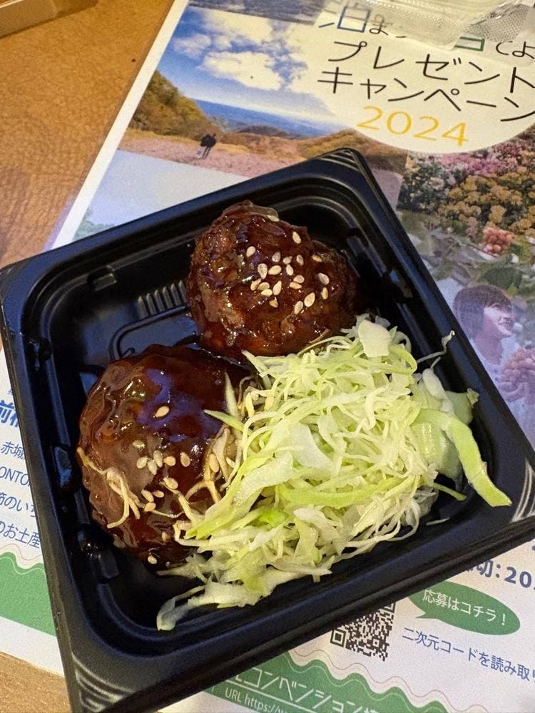 宅配からあげ弁当 新前橋 うみんちゅ