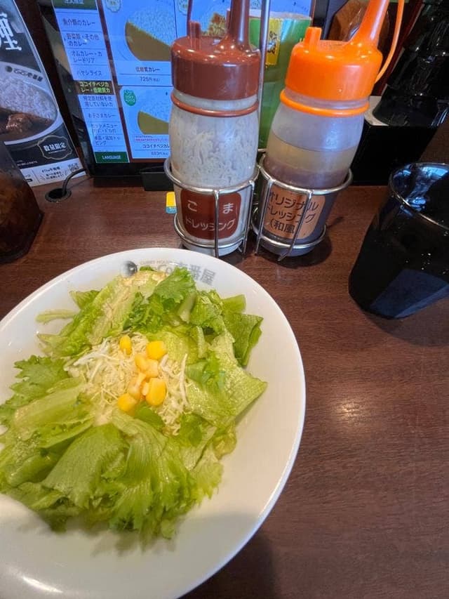 カレーハウスCoCo壱番屋 町田金森店 - サブ画像2